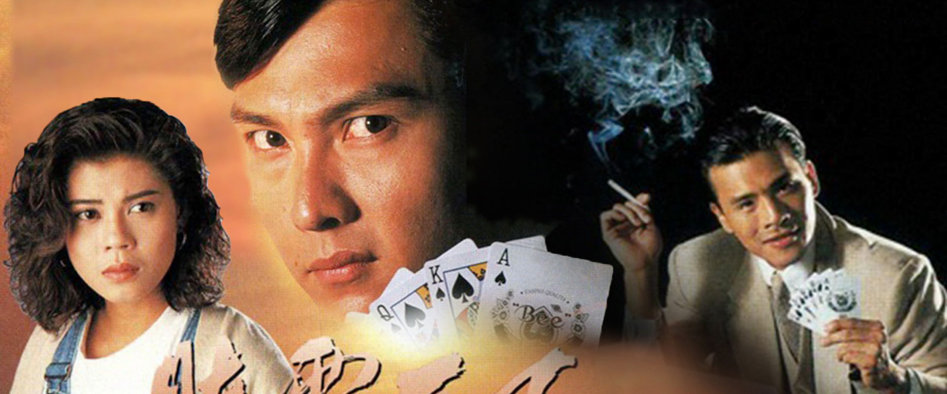 Gambling On Life's banner image