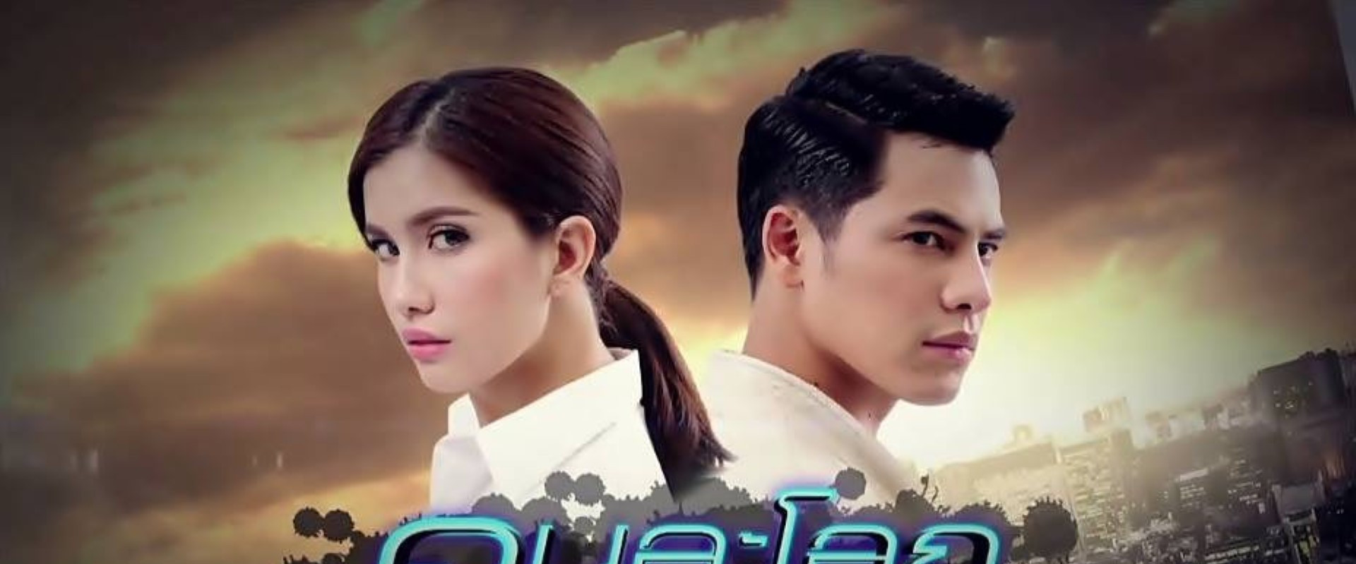 In Darkness's banner image