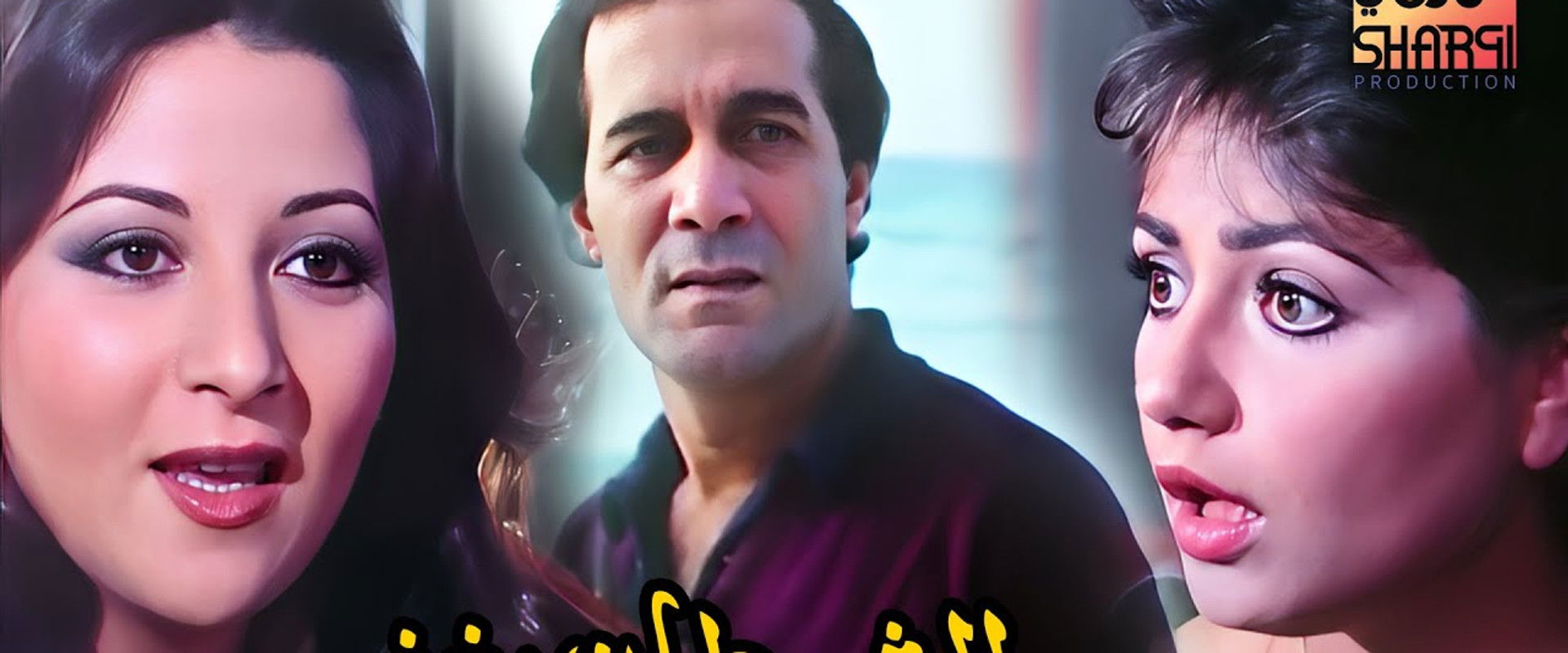 The Devil Sings's banner image