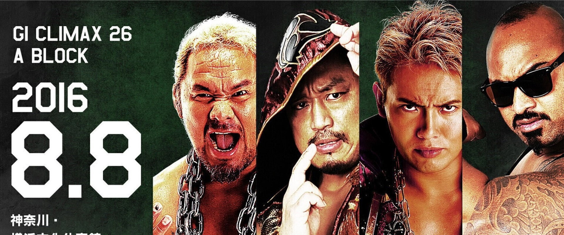NJPW G1 Climax 26: Day 15's banner image