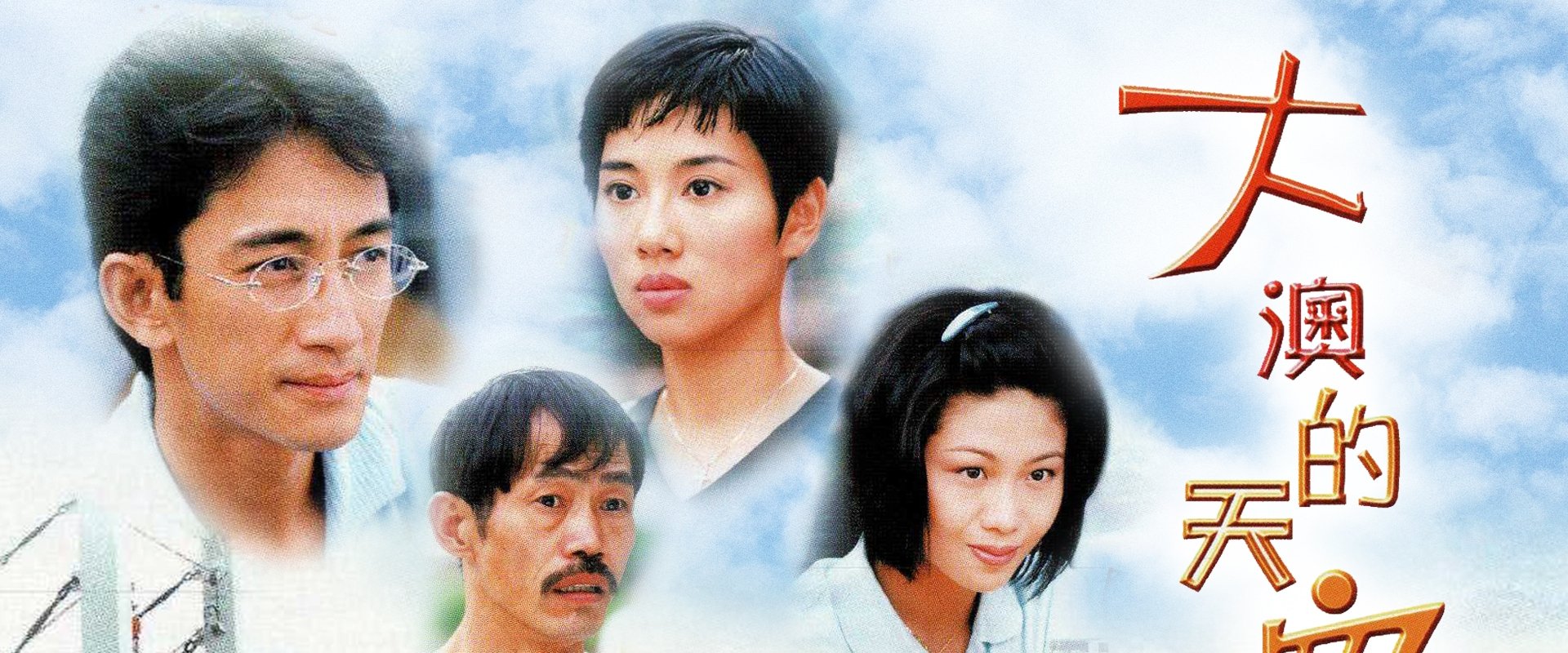 A Place Of One's Own