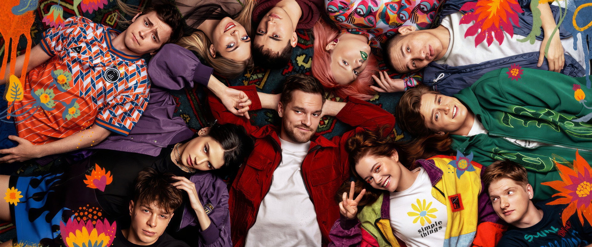 Трудные подростки