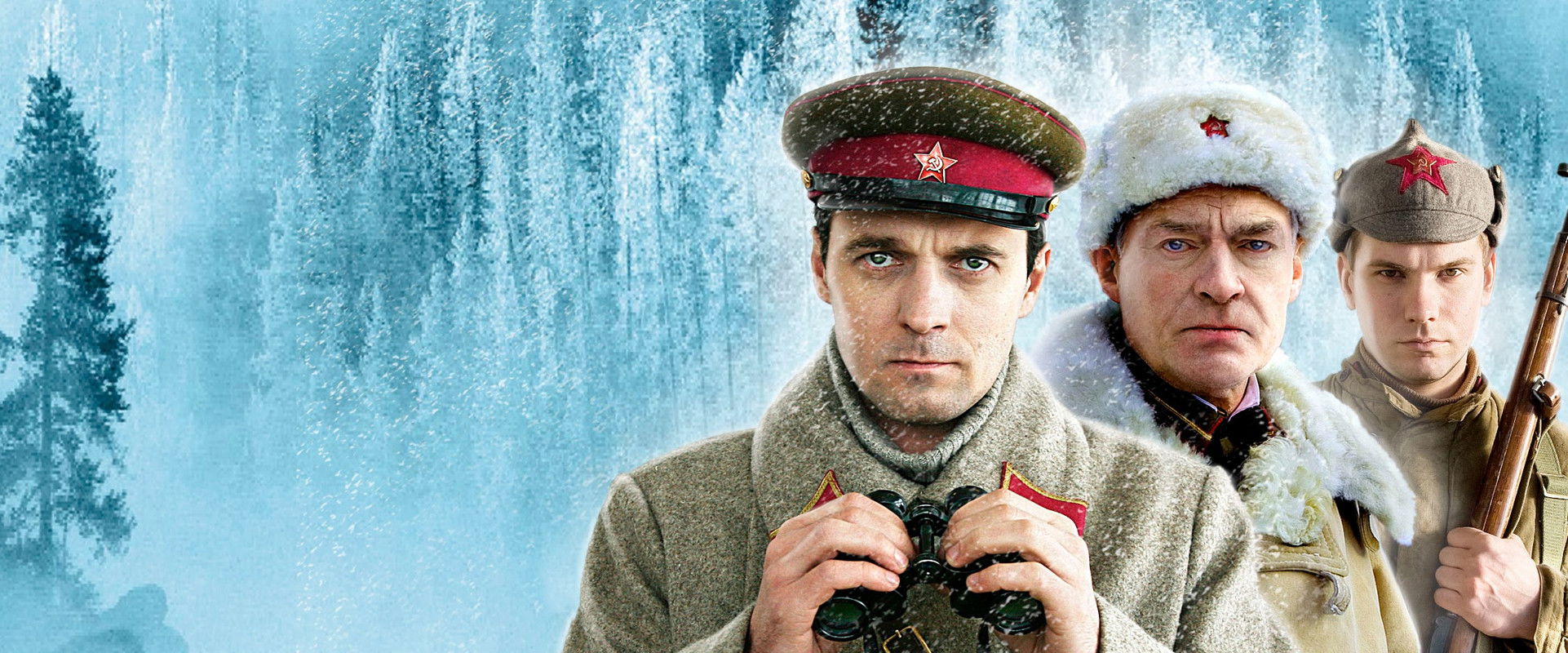 Военная разведка: Северный фронт