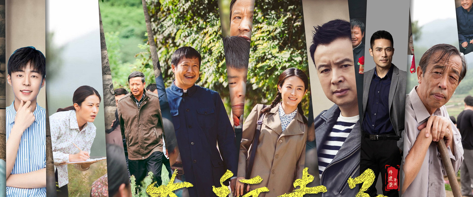 The Son of Tai Hang's banner image