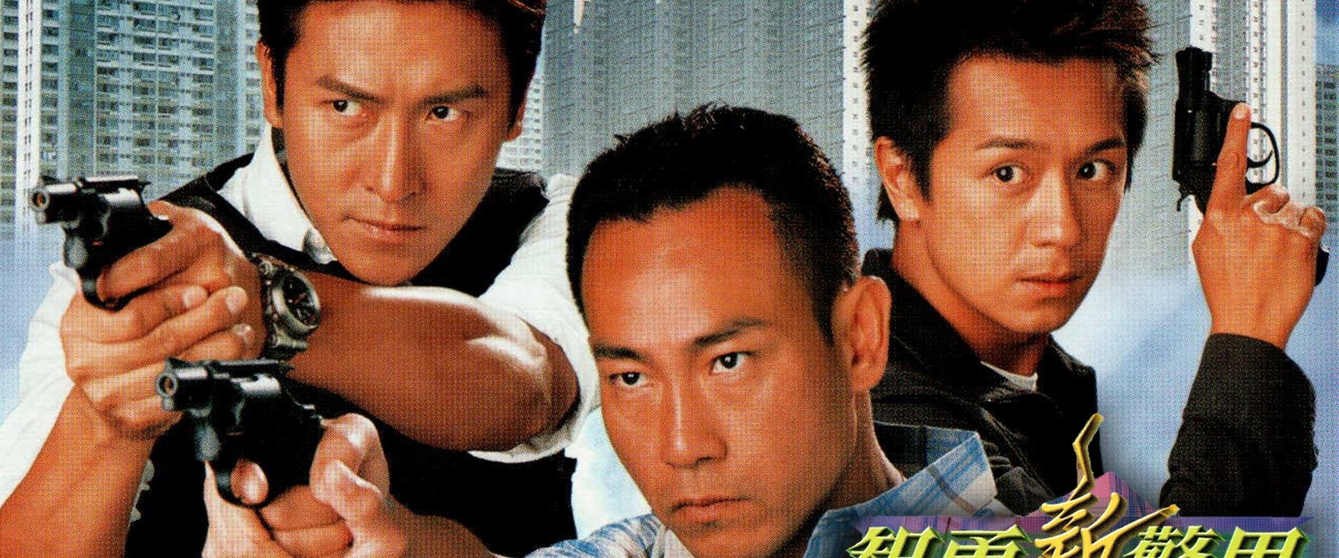 Vigilante Force