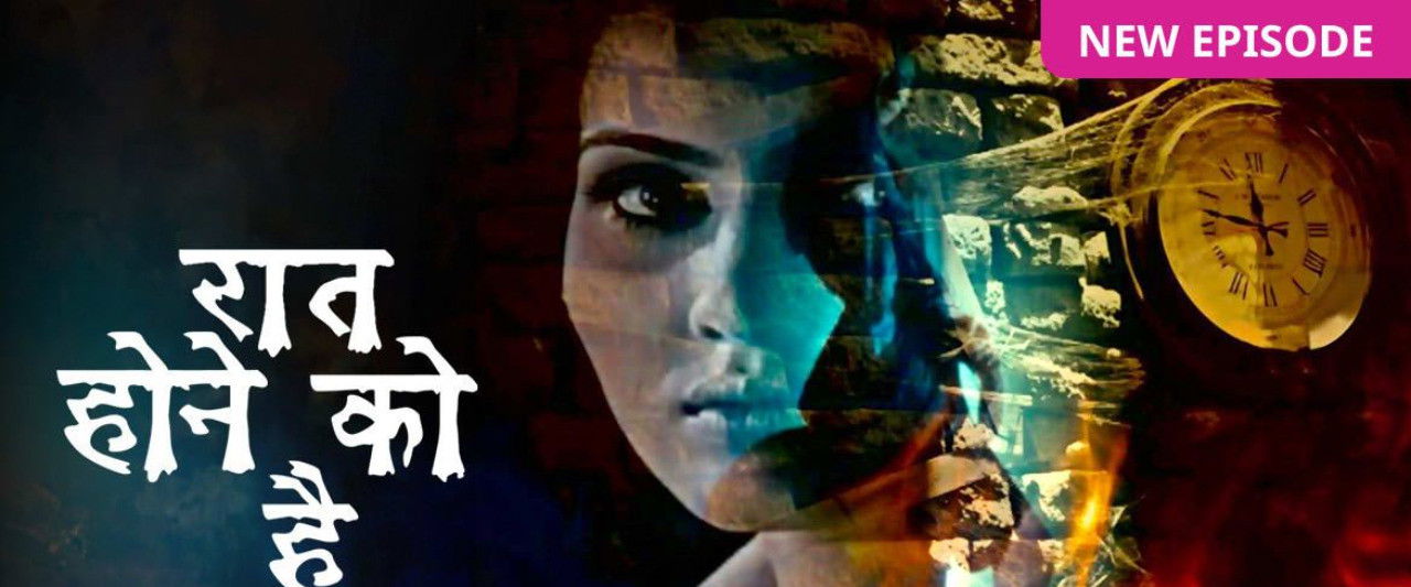 Raat Hone Ko Hai