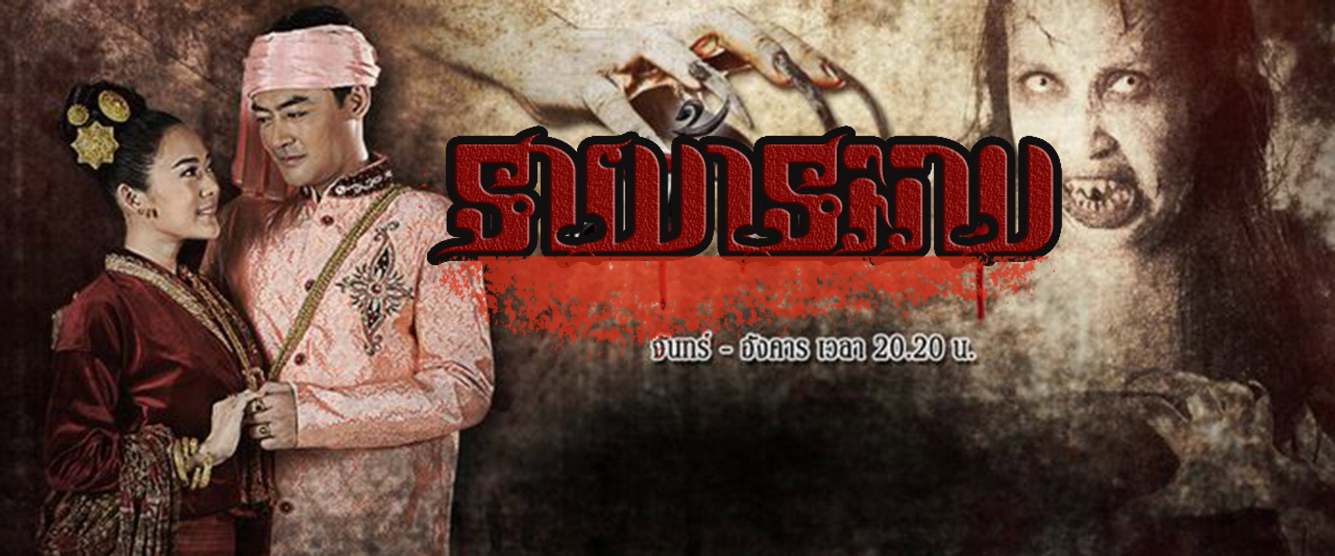 Jao Nang's banner image