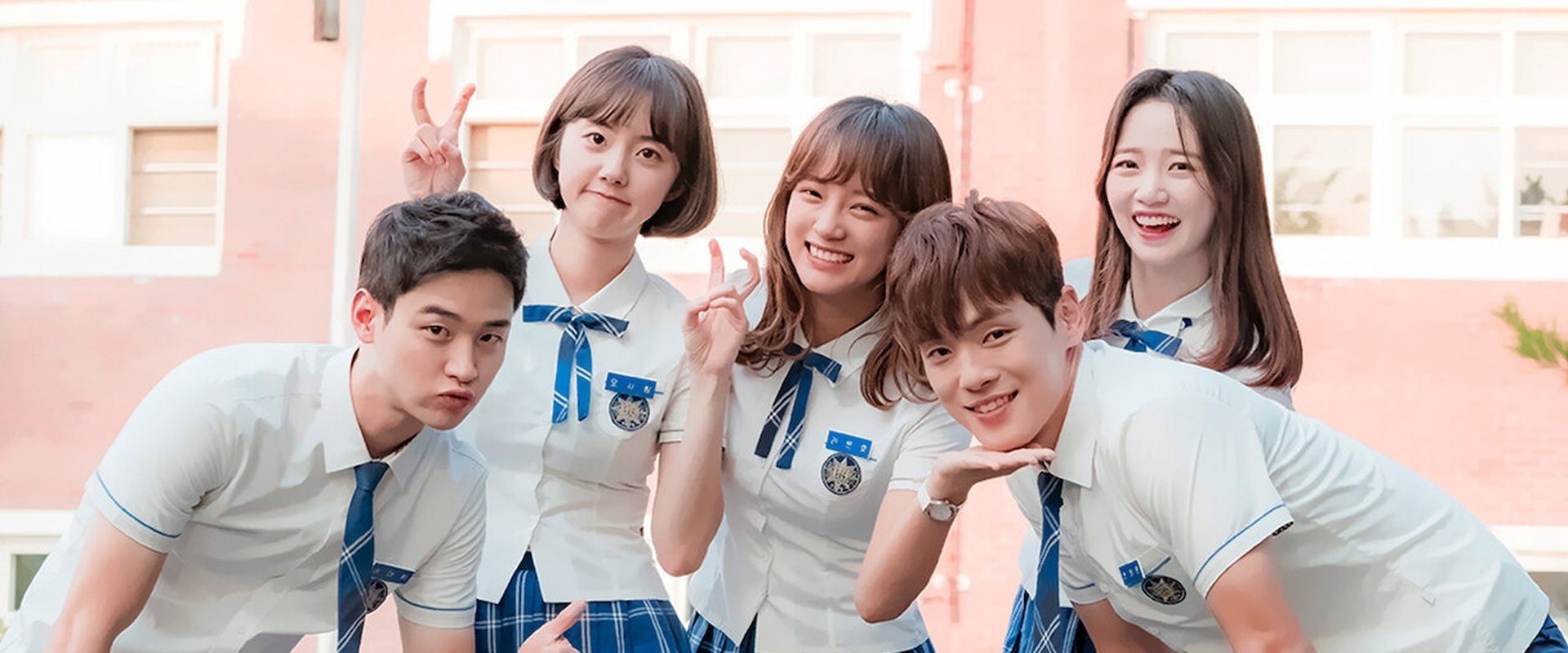School 2017