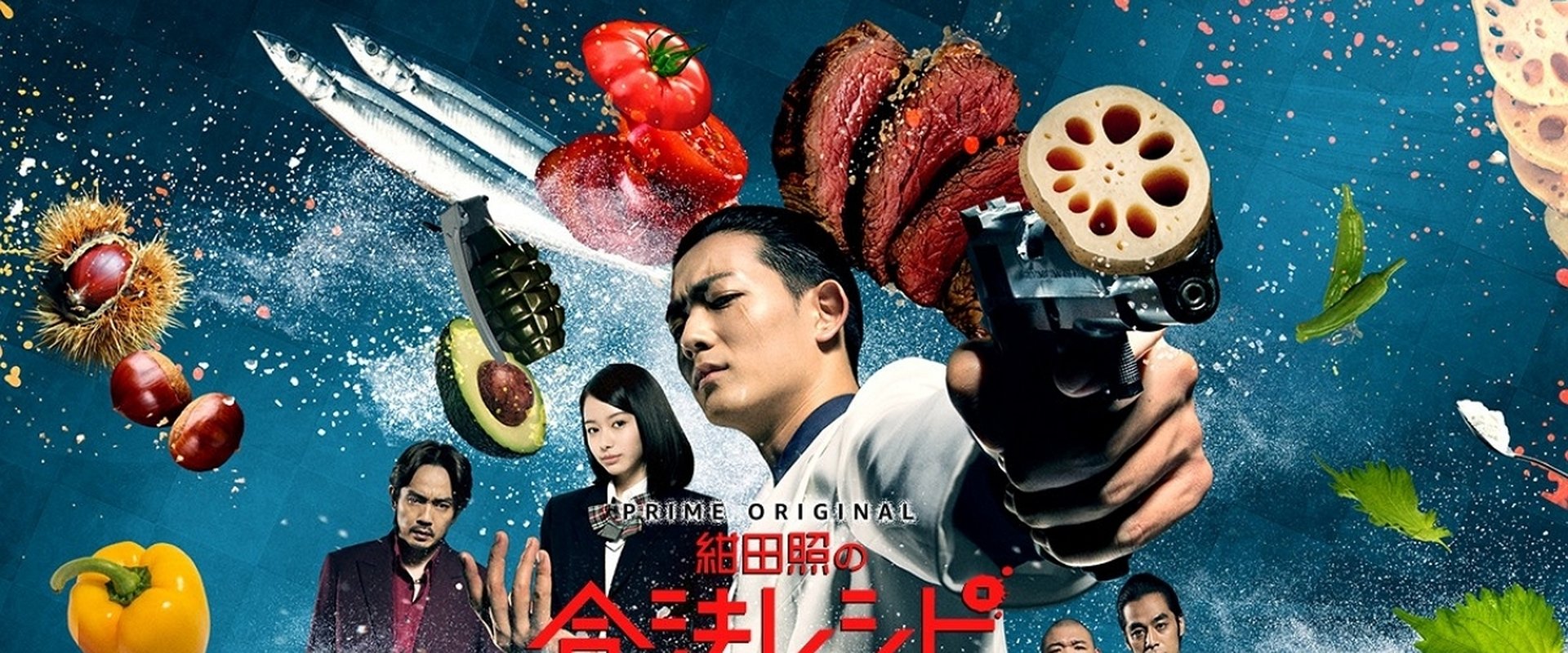Konda Teru no Gouhou Recipe