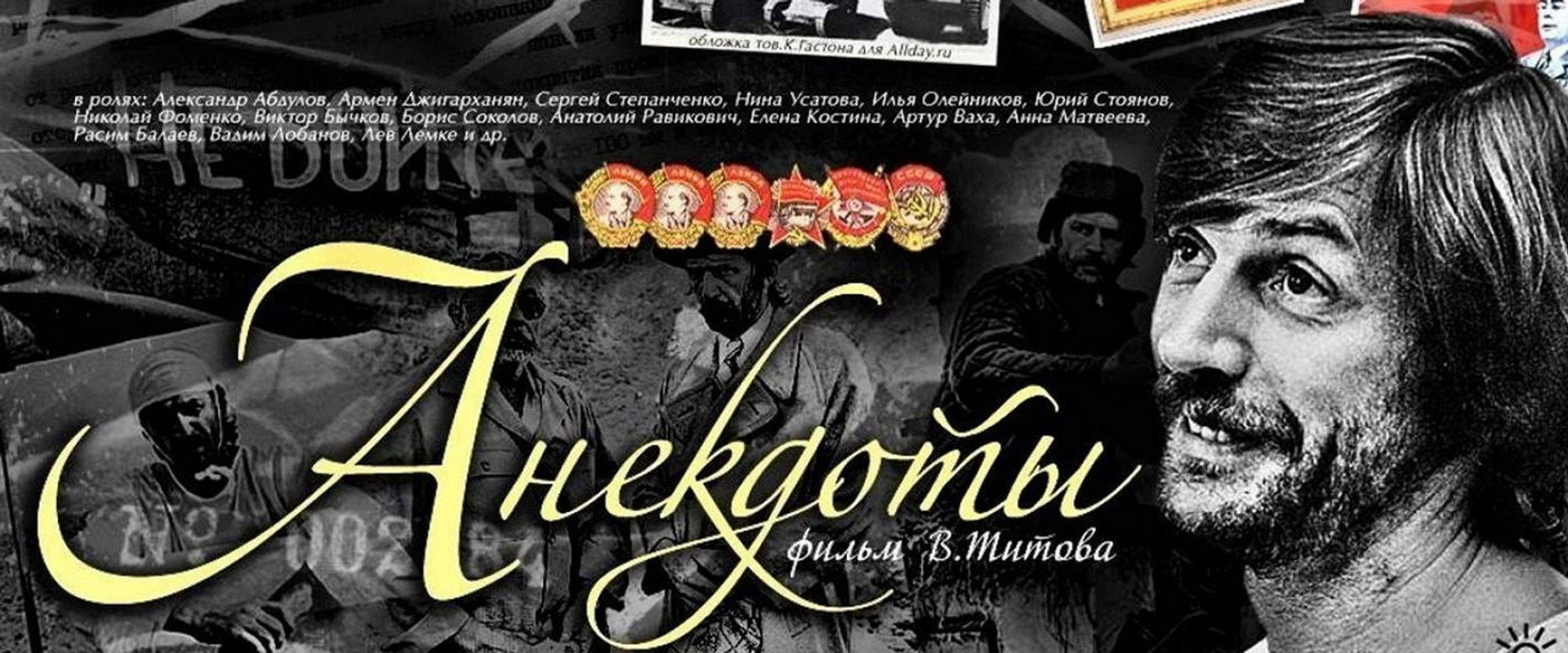 Jokes's banner image