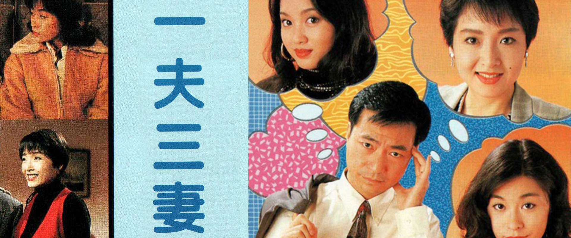 Trespassing's banner image