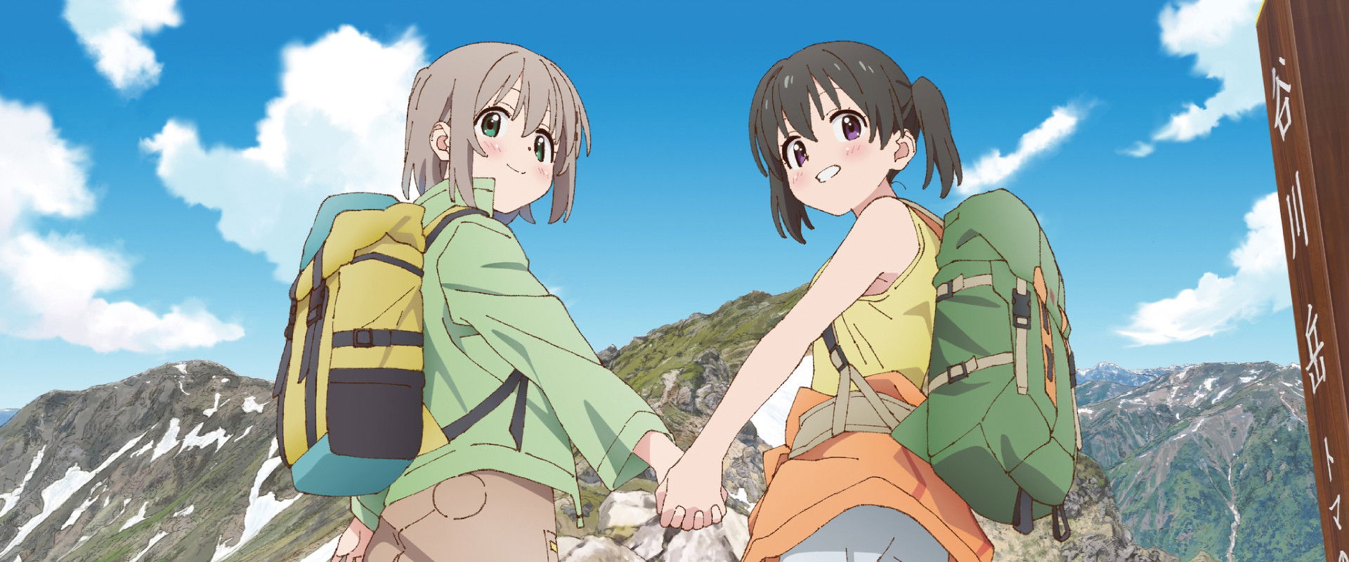 Encouragement of Climb's banner image