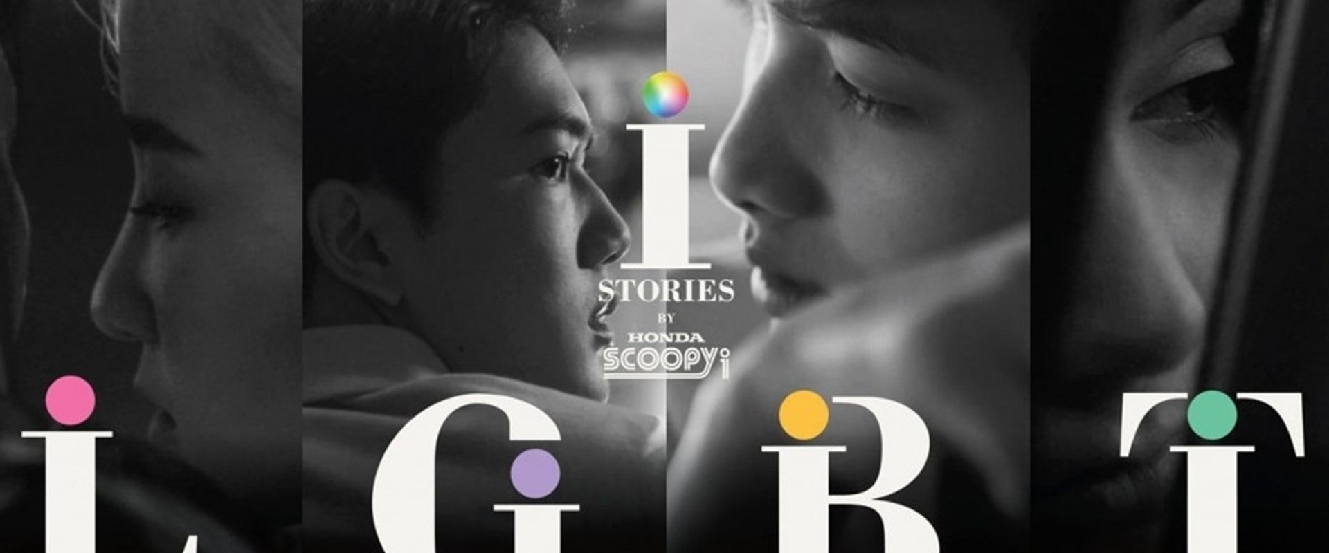 i STORIES