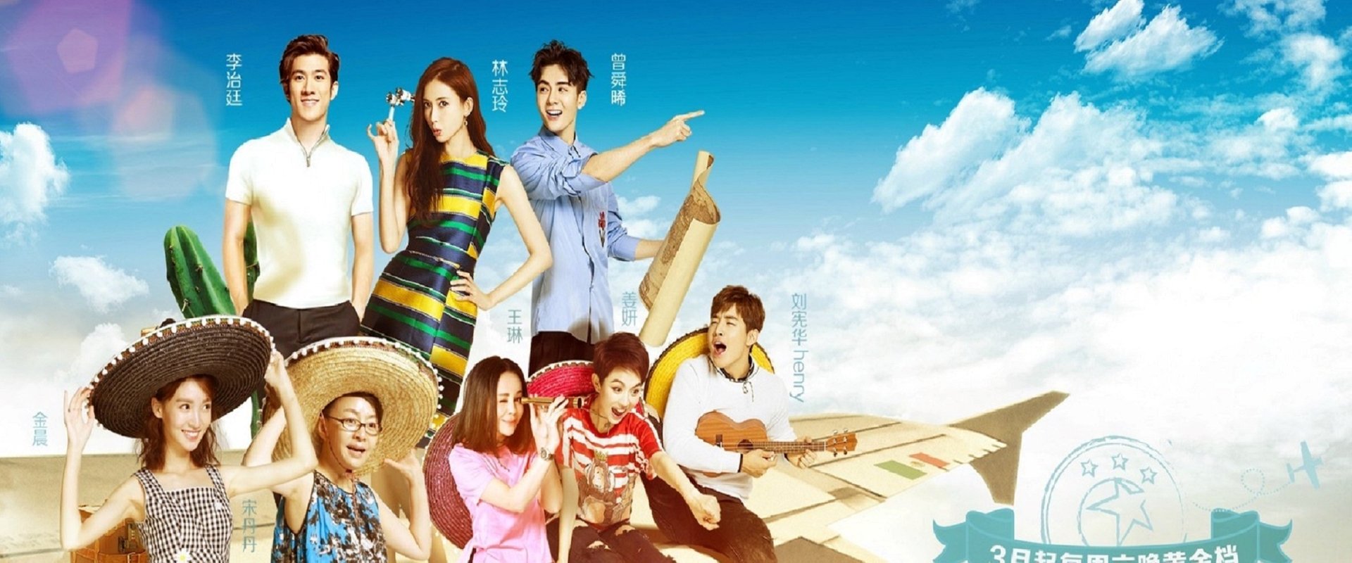 Sisters Over Flowers