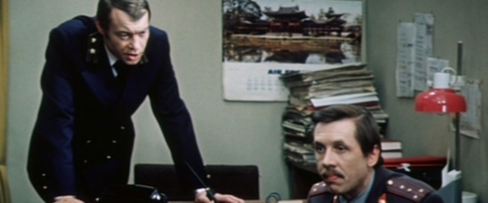 Preliminary Investigation's banner image