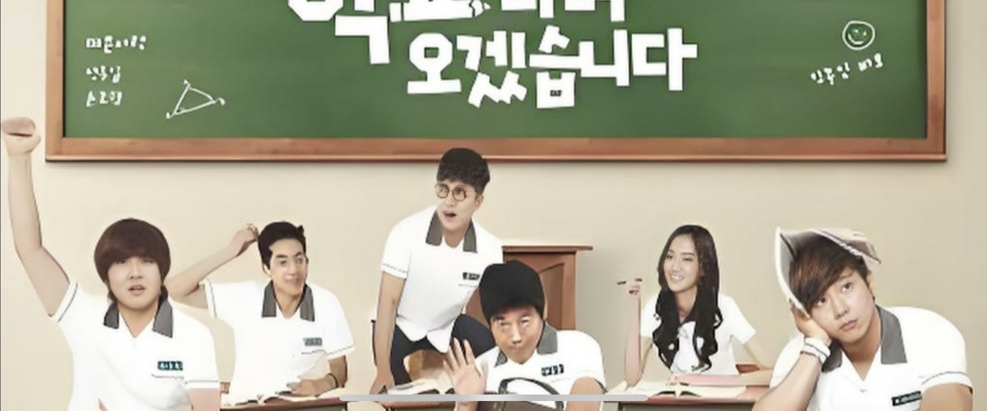 Off To School's banner image