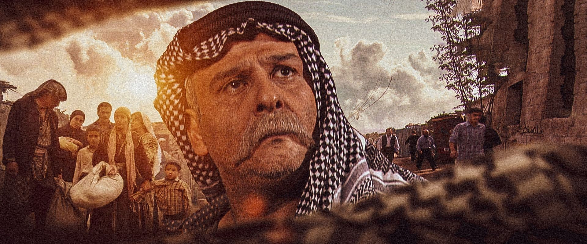 Palestinian Alienation