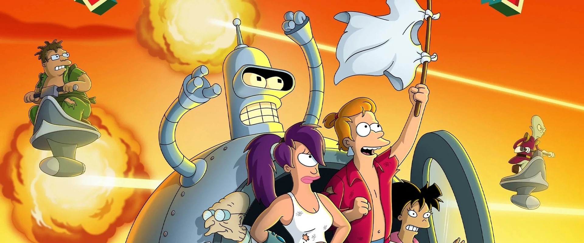 Futurama