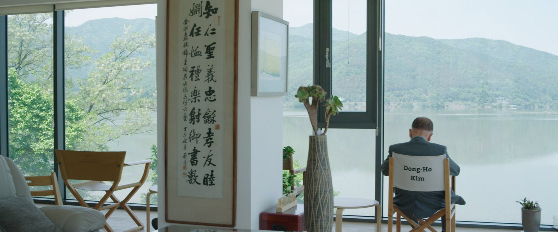 영화 청년, 동호