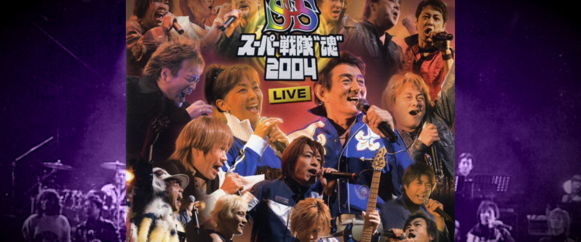 Super Sentai Spirits 2004 Live's banner image