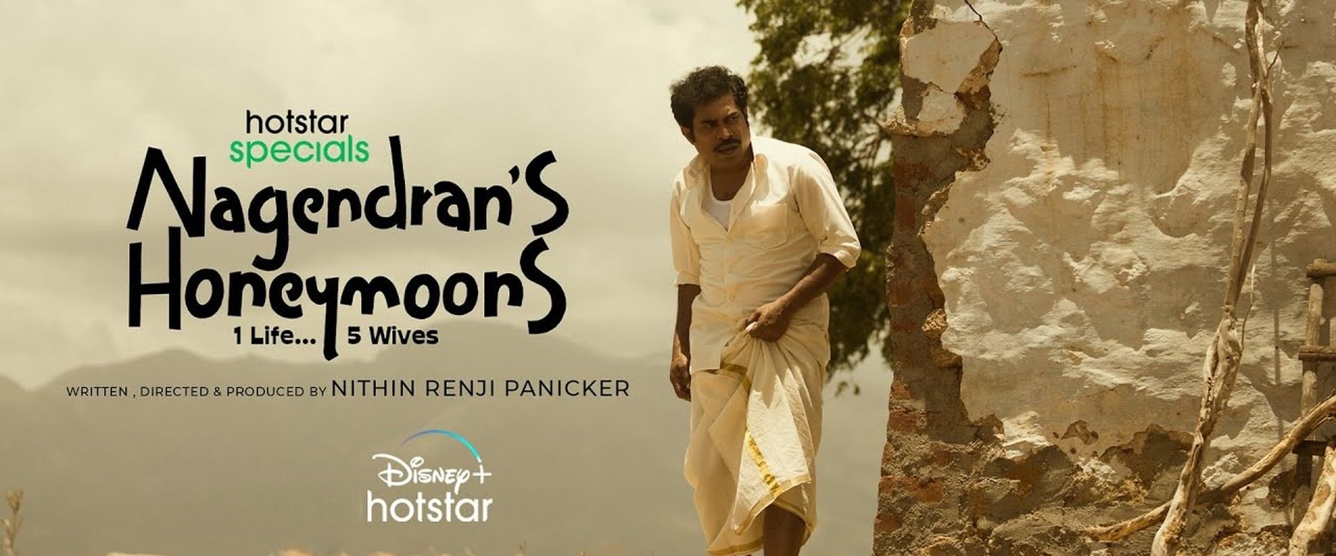 Nagendran’s Honeymoons's banner image