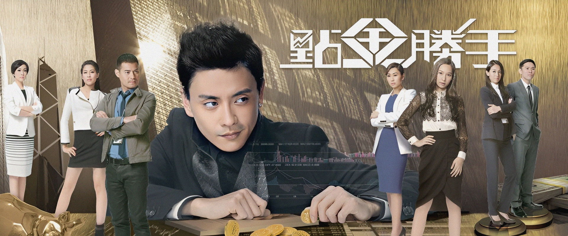 The Ultimate Addiction's banner image