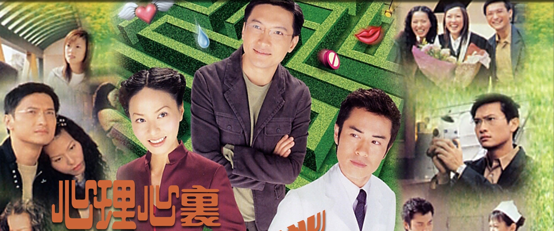 Placebo Cure's banner image