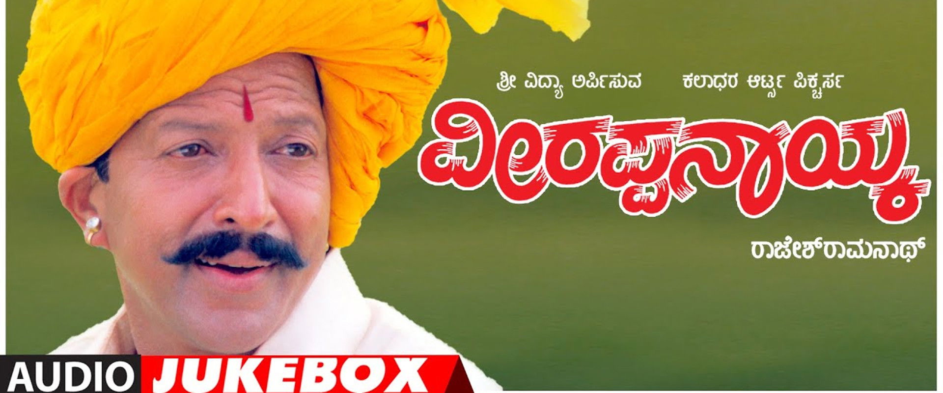 Veerappa Nayaka's banner image