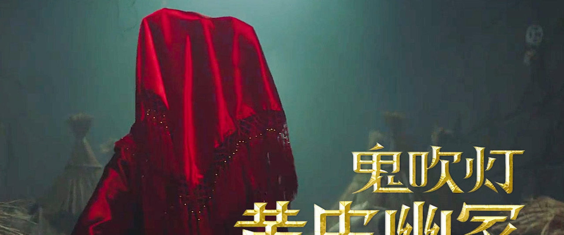 Candle in the Tomb: The Weasel Grave's banner image