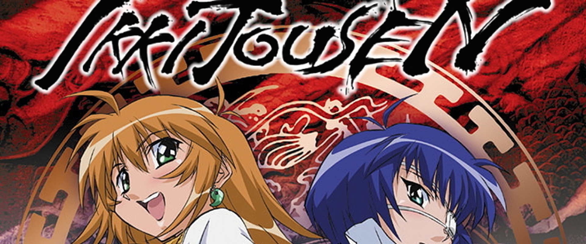 Ikki Tousen
