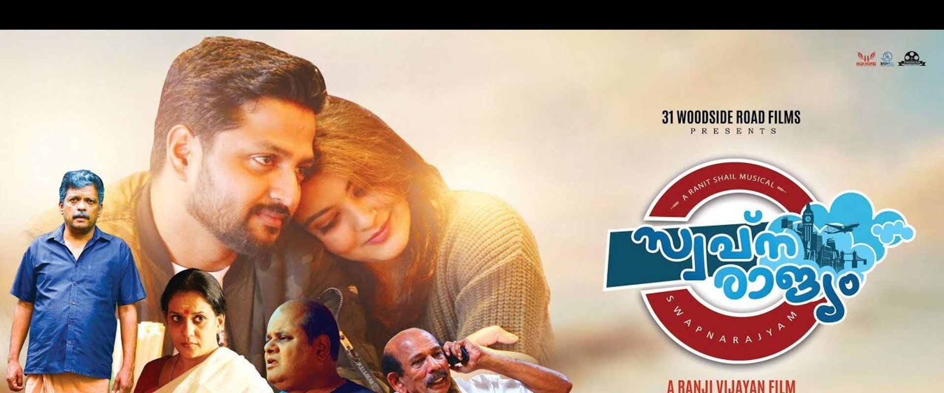 Swapnarajyam's banner image