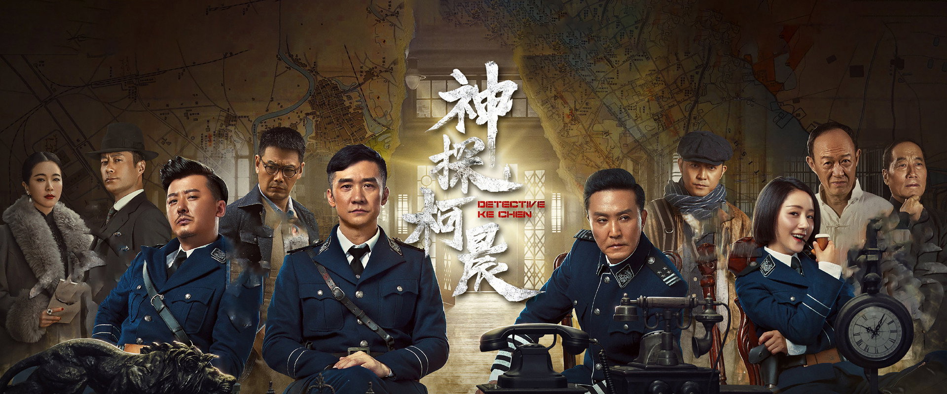Detective Ke Chen's banner image