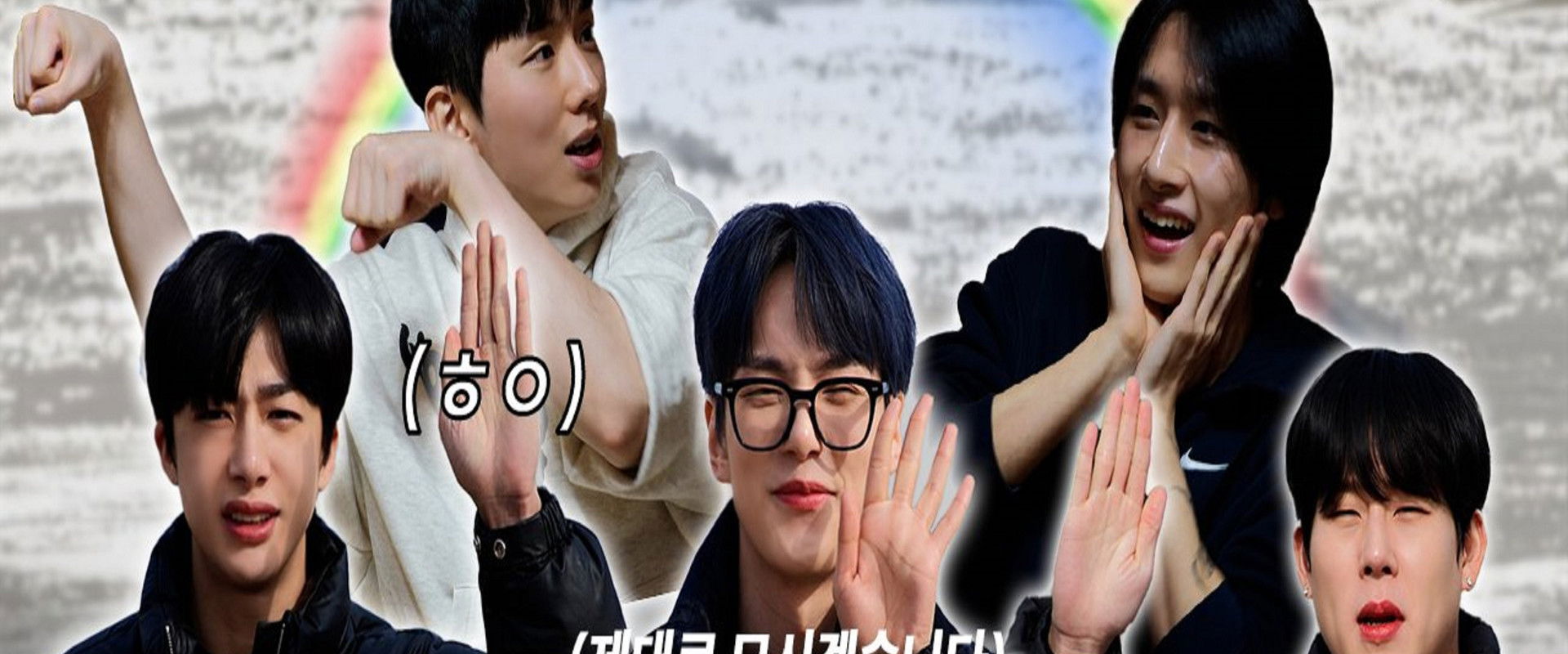 MON MUST GO ON (MON.MUK.GO)