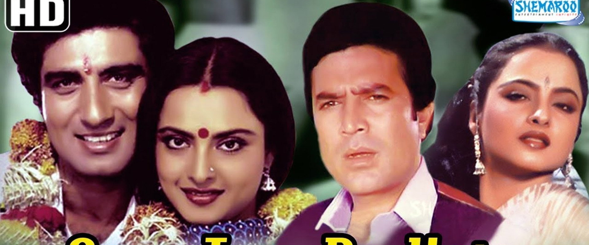 Agar Tum Na Hote