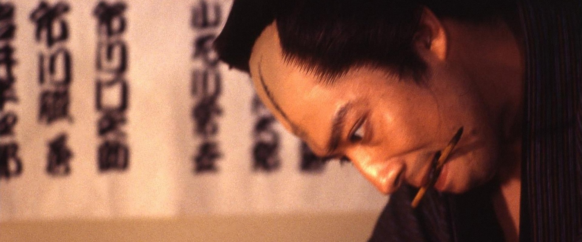 Sharaku