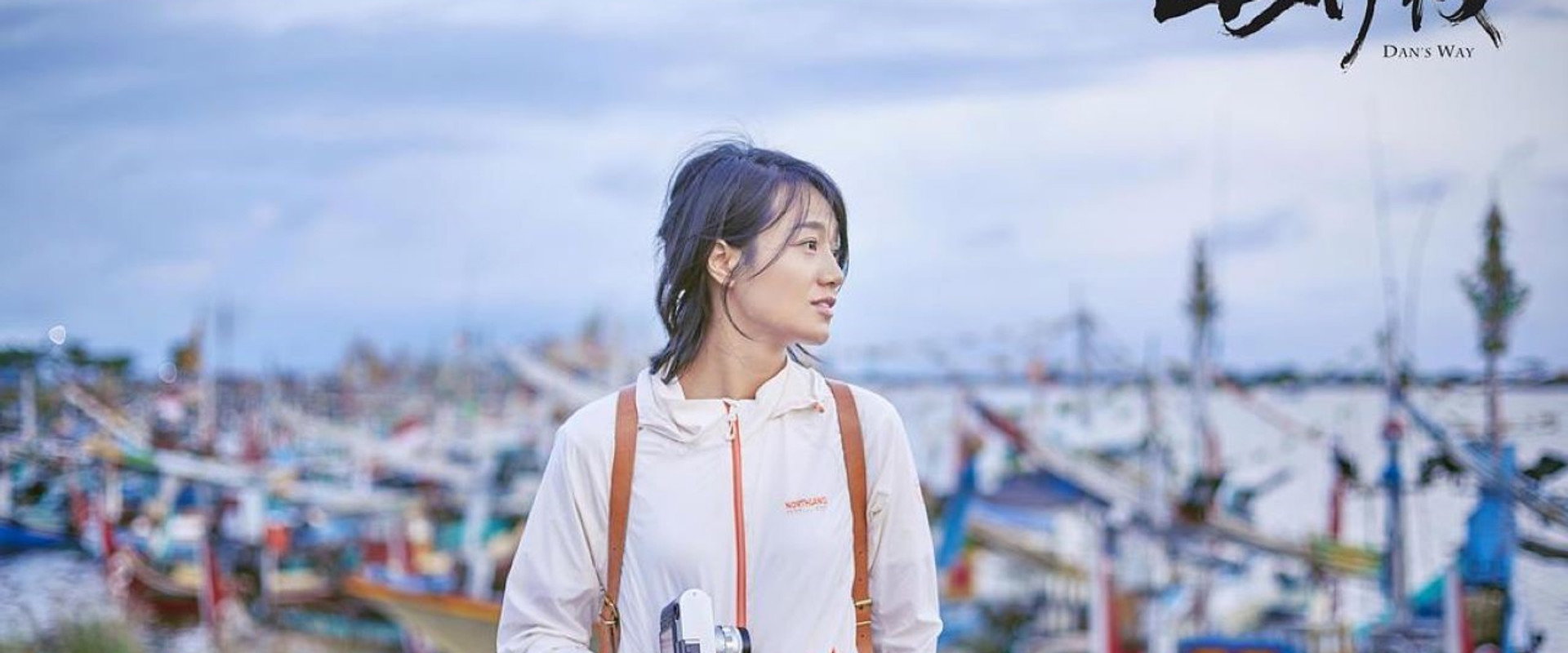 丹行线's banner image