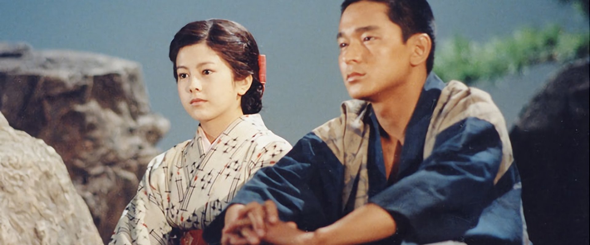 Miotsukushi