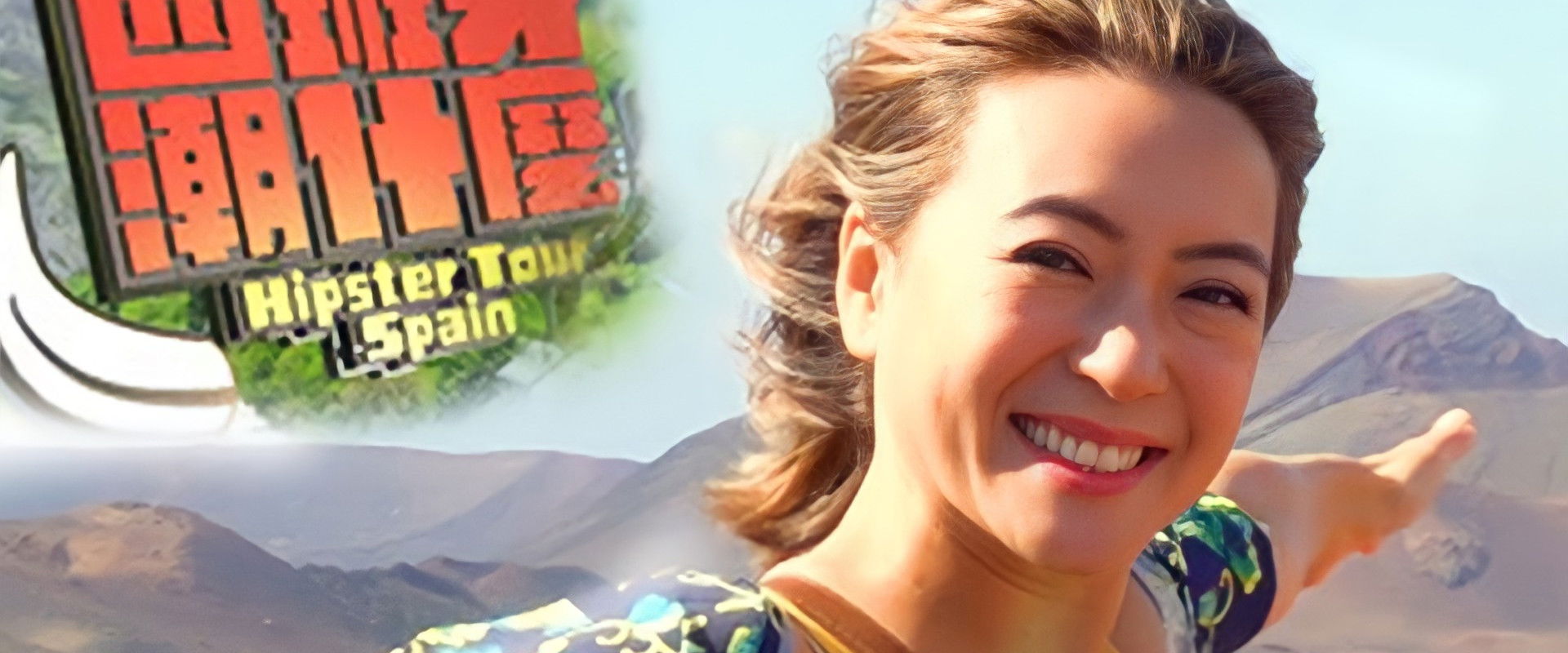 Hipster Tour - Spain