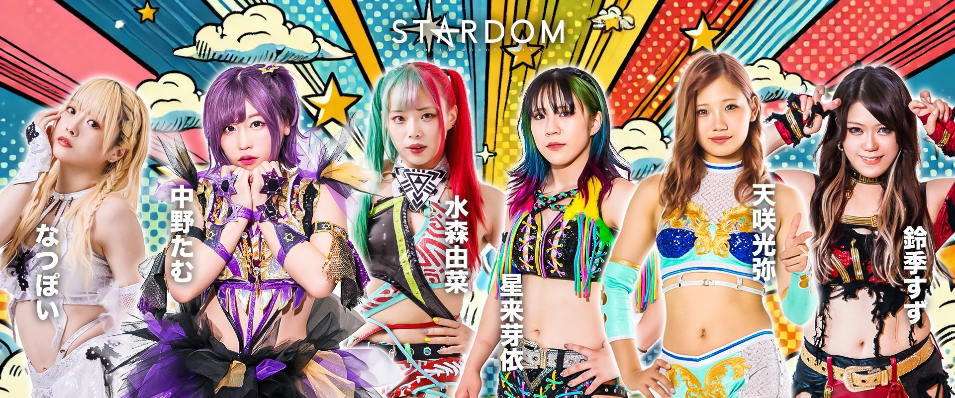 Stardom in Fuji 2024 Oct.'s banner image