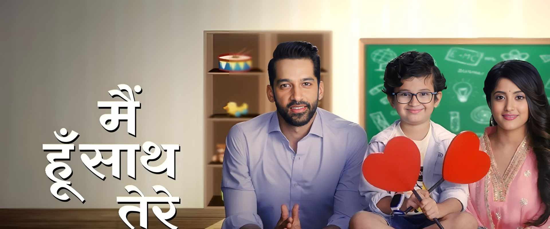Main Hoon Saath Tere's banner image
