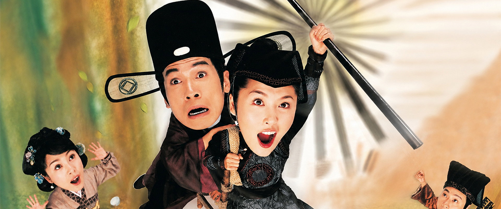 The Gentle Crackdown's banner image
