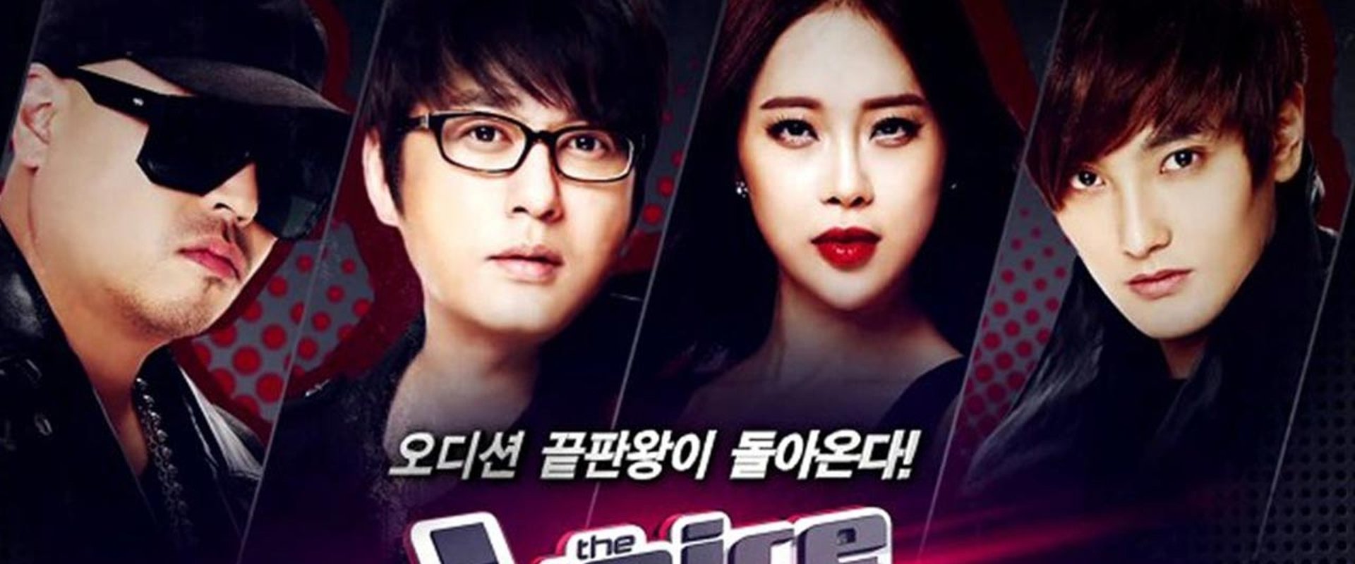 The Voice of Korea