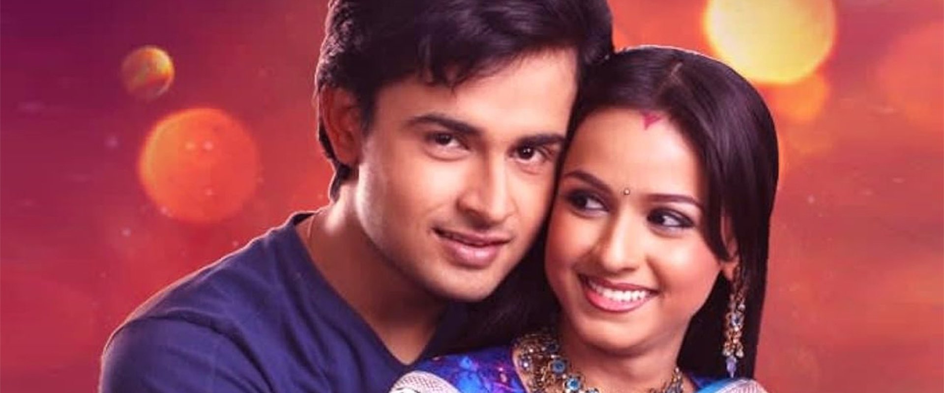 Shree