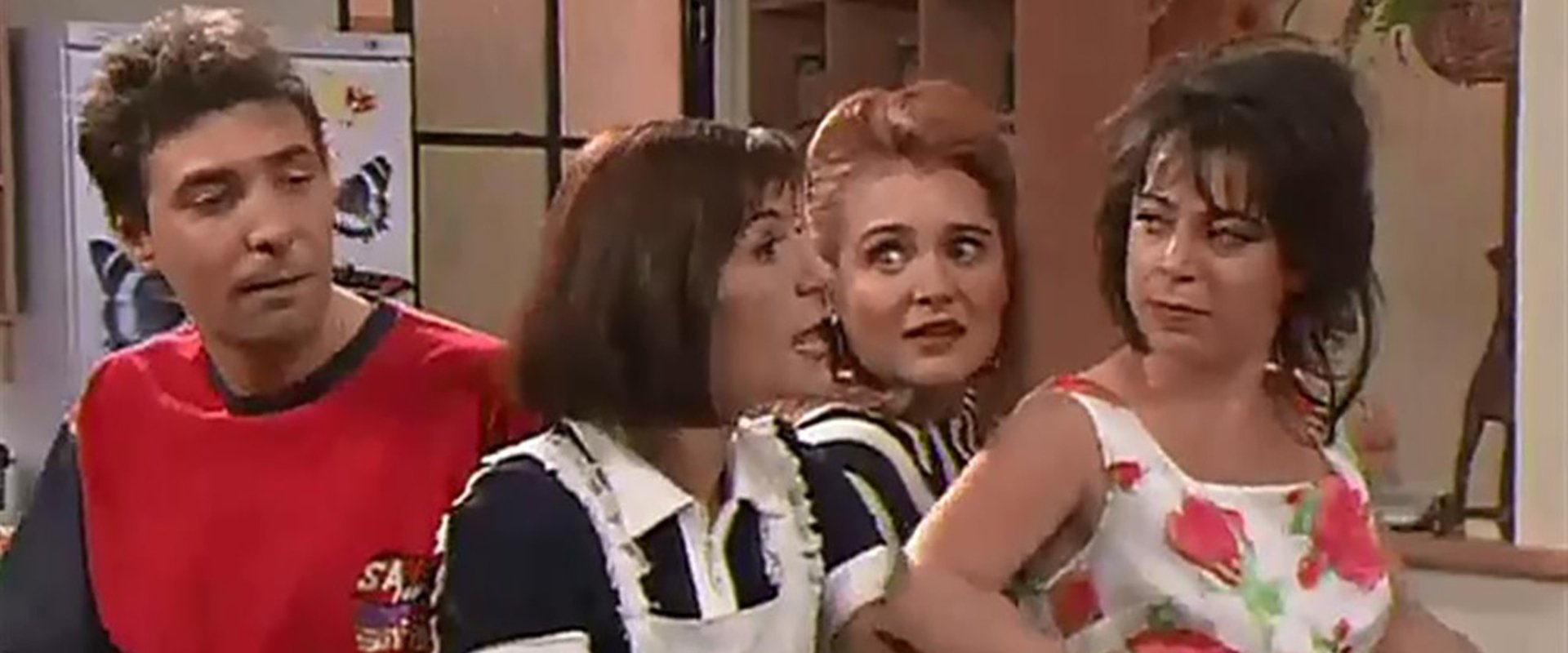 Καλά ξεμπερδέματα