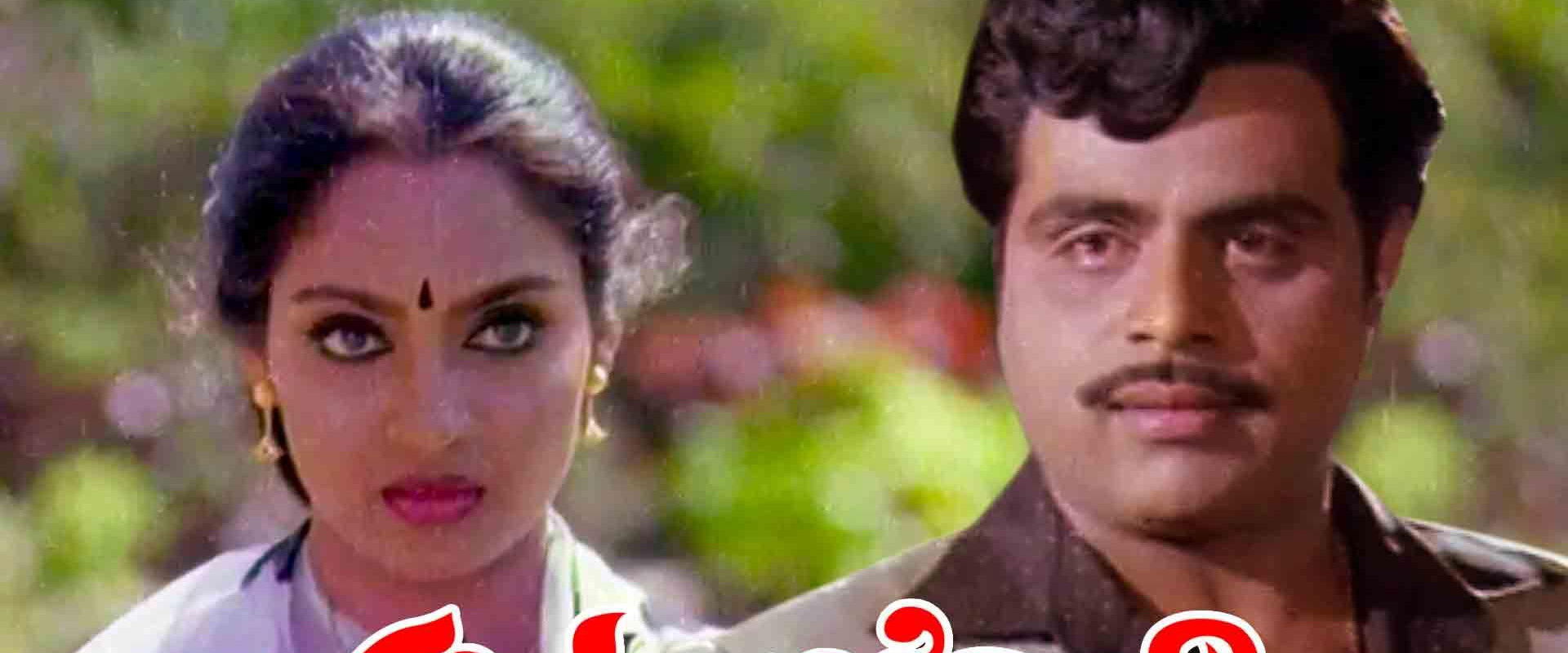 Amara Jyothi's banner image