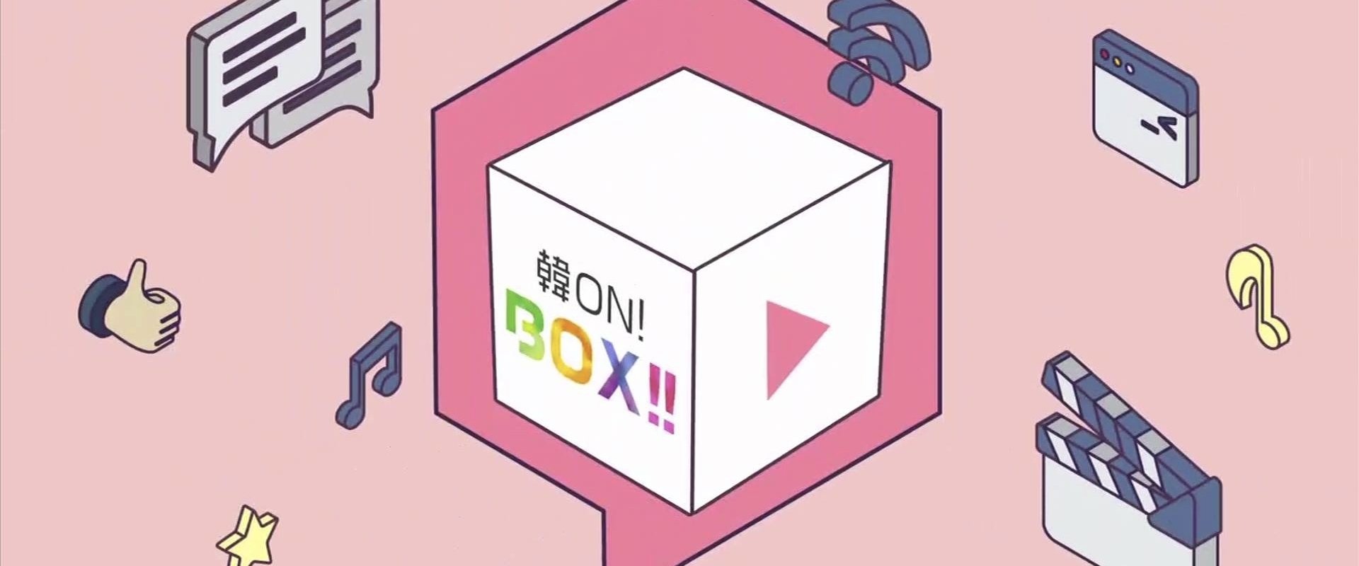 Kang On! Box!!