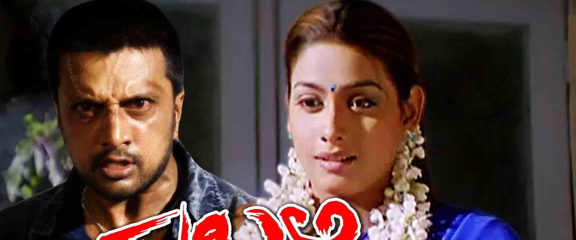 Hubballi's banner image