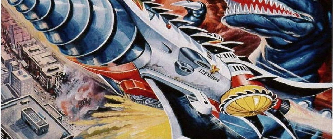 Dinosaur War Izenborg