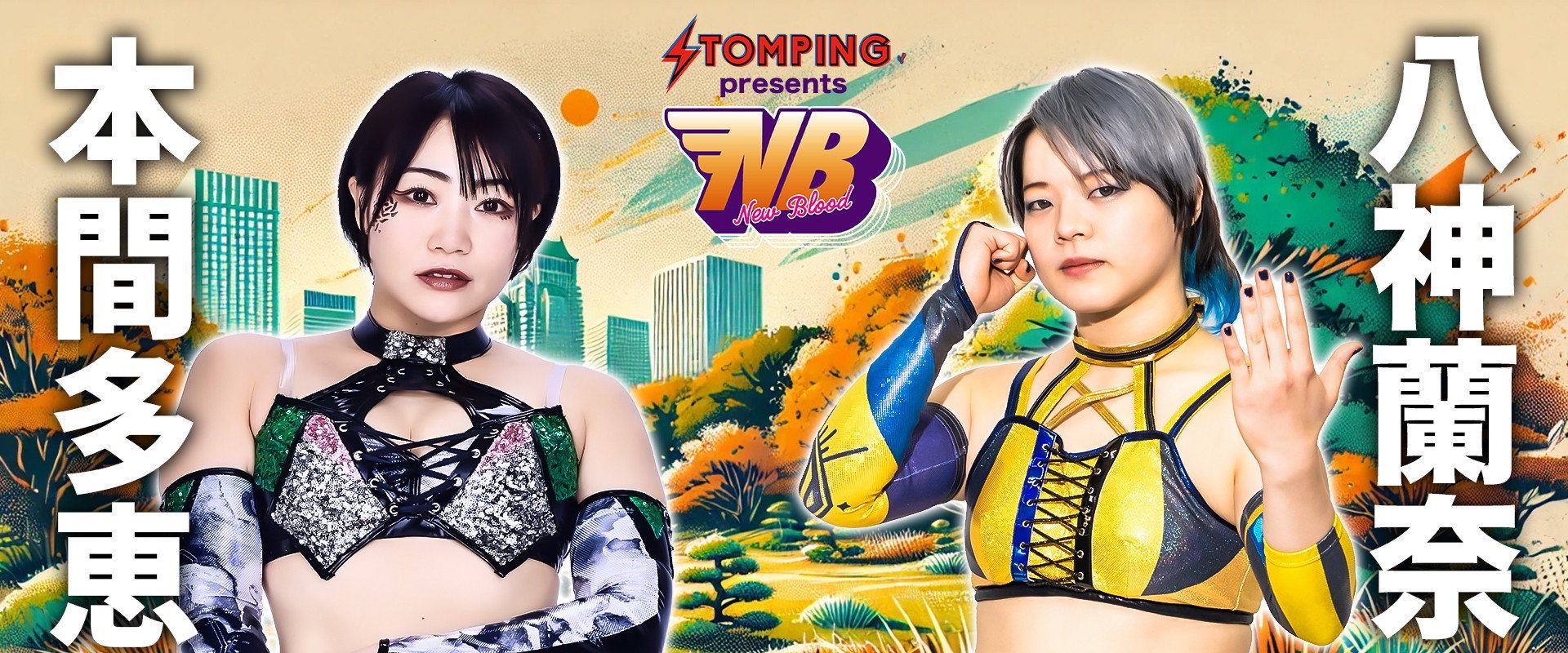 Stardom New Blood 24's banner image