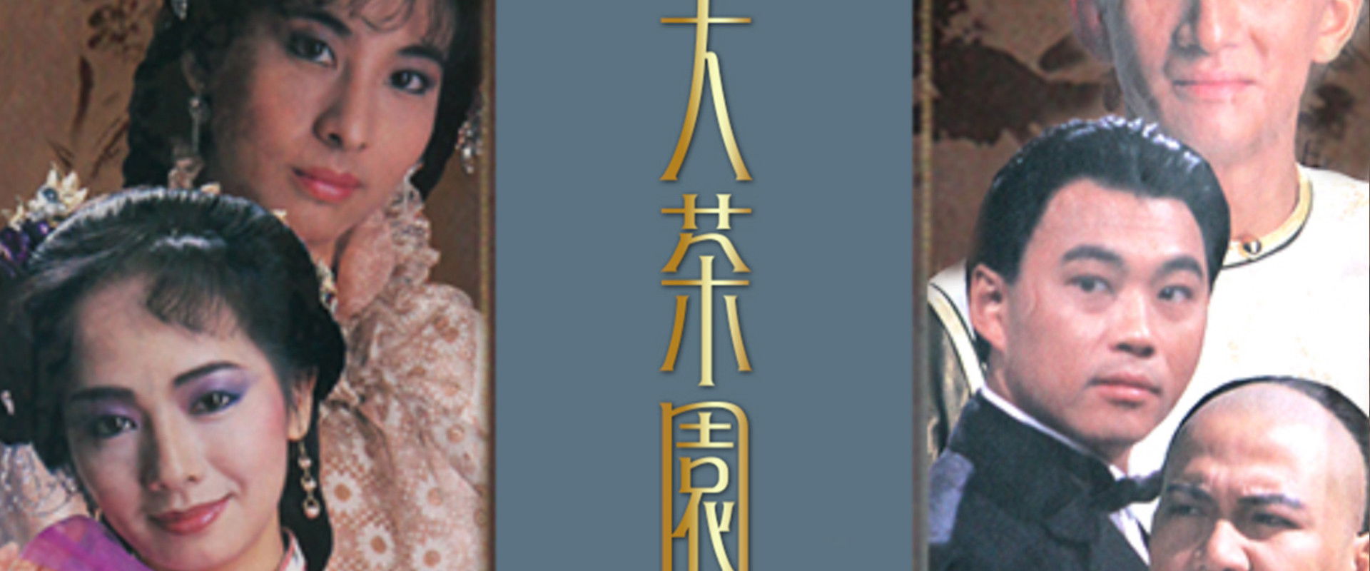 Fate Cast In The Wind